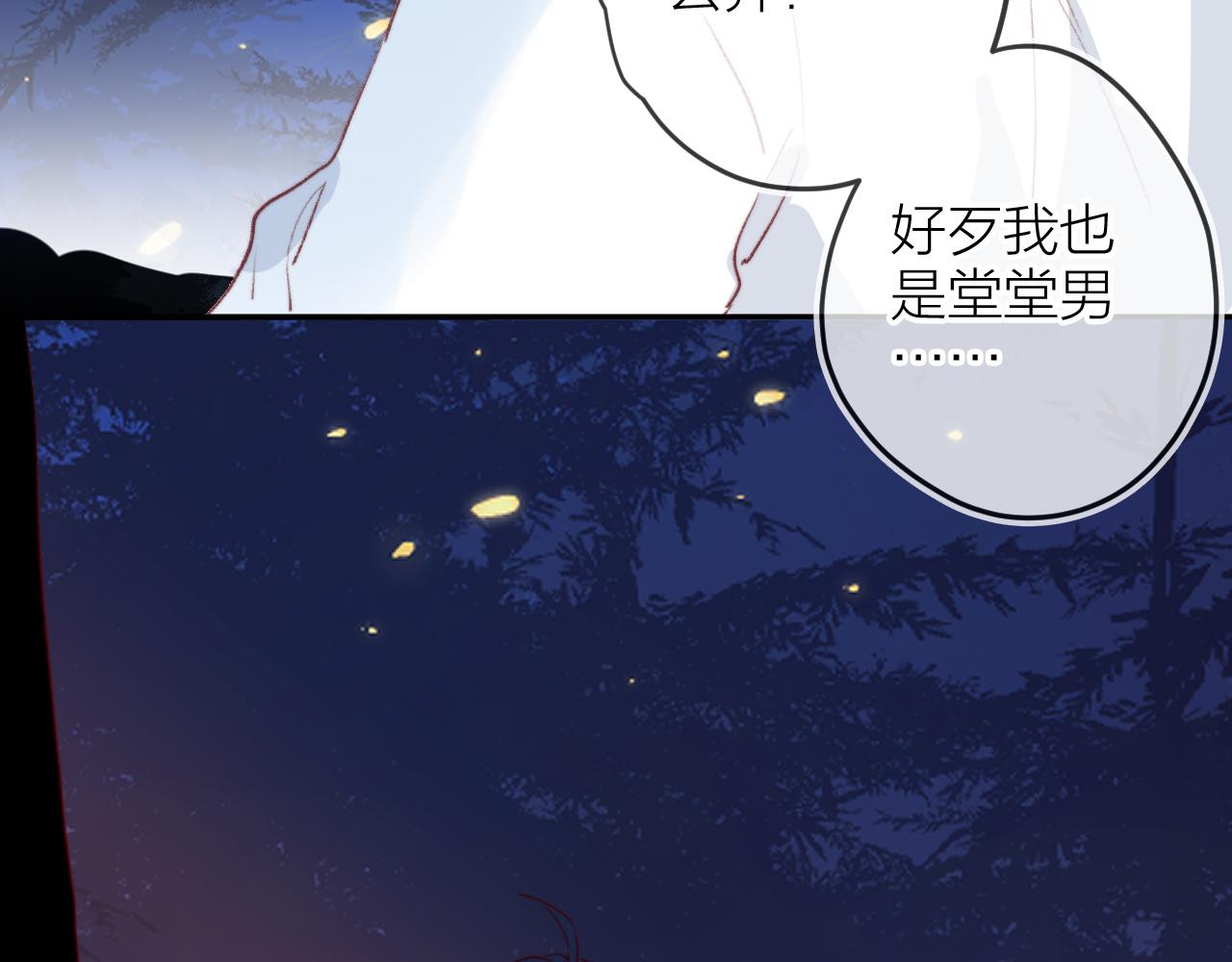 第143话 大结局（上）45