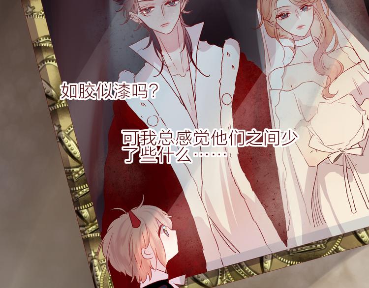 第69话 迟到的后果66