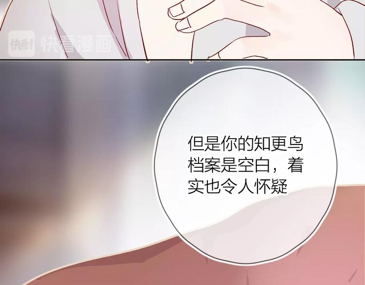 第15话 误会15