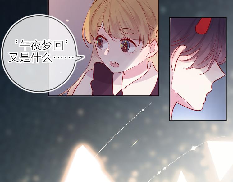第67话 故人2