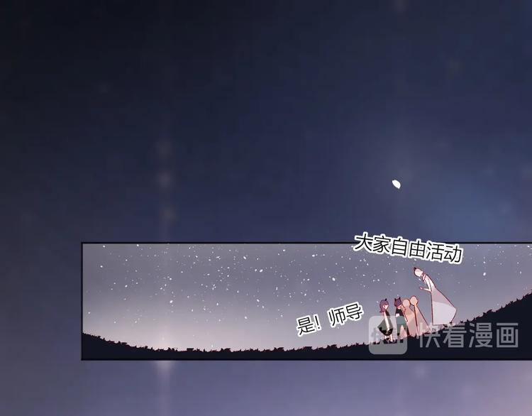 第47话 昔日之吻49