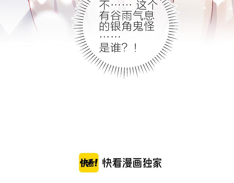 第104话 身份5