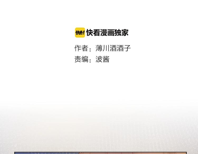 第49话 想让你知晓6