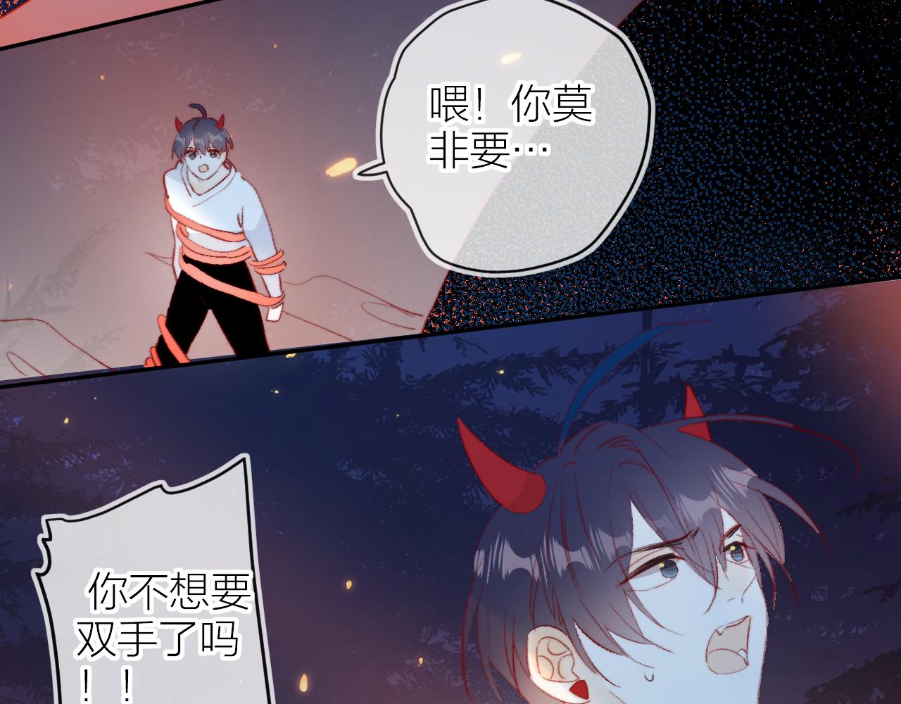 第138话 平安回来12