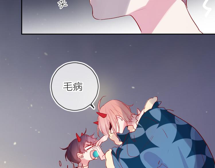 第65话 爱妻便当3