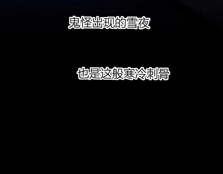 第17话 落水16