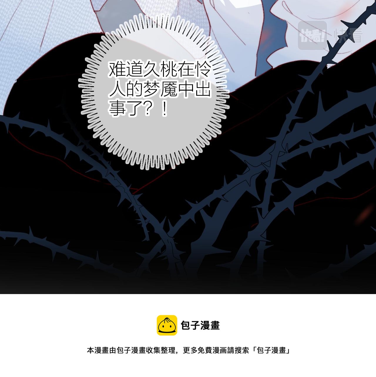 第141话 当初80
