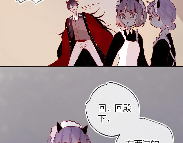 第41话 万万没想到17