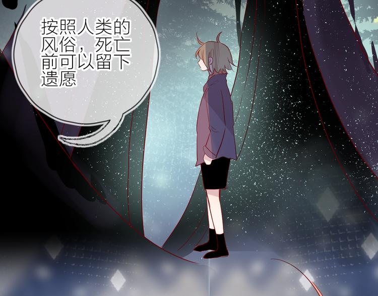 第101话 遗失的记忆（下）44