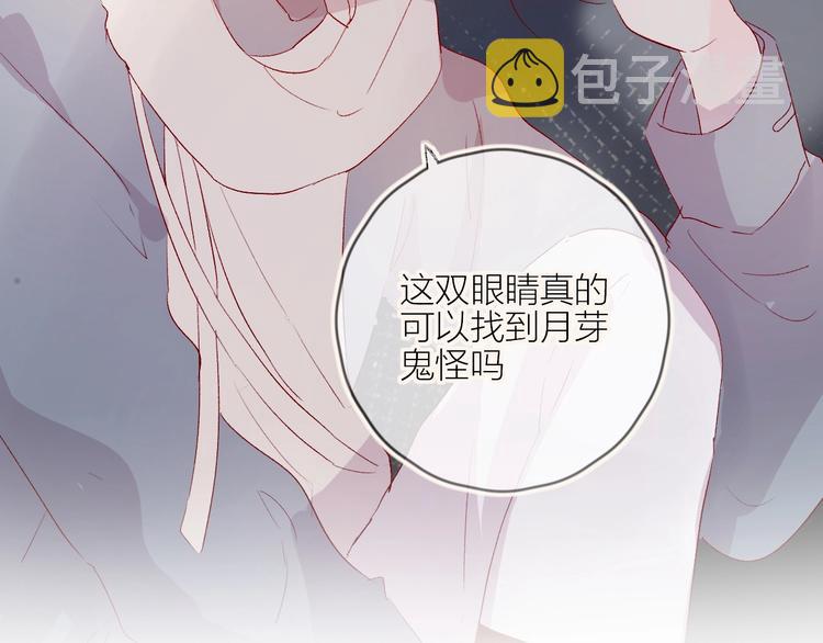 第62话 被捕80