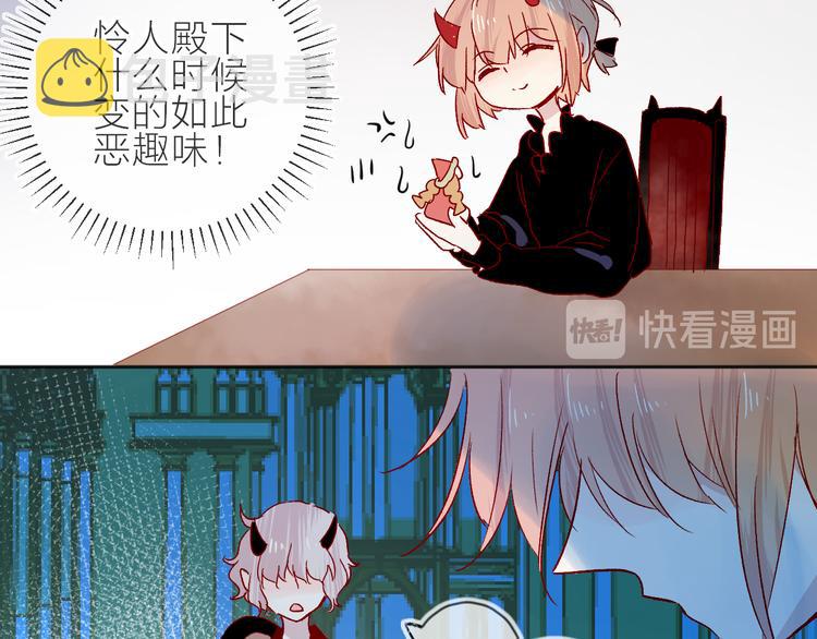 第89话 疑问29