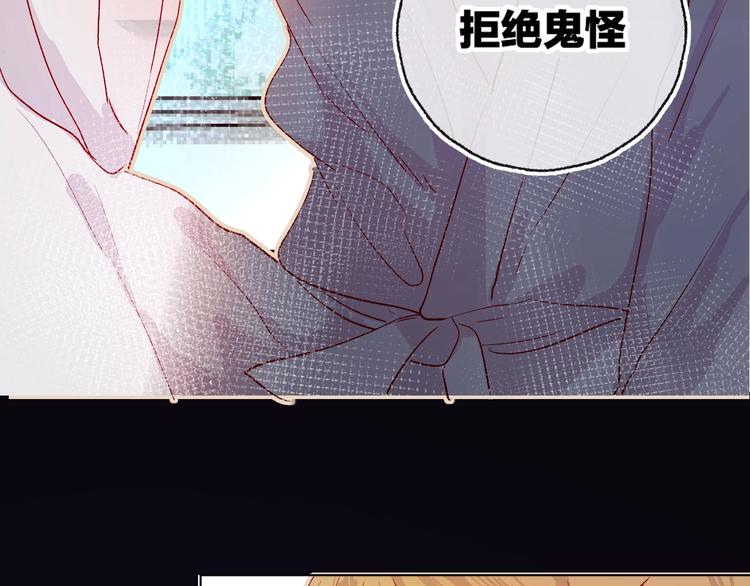第11话 昙花一现的温柔16
