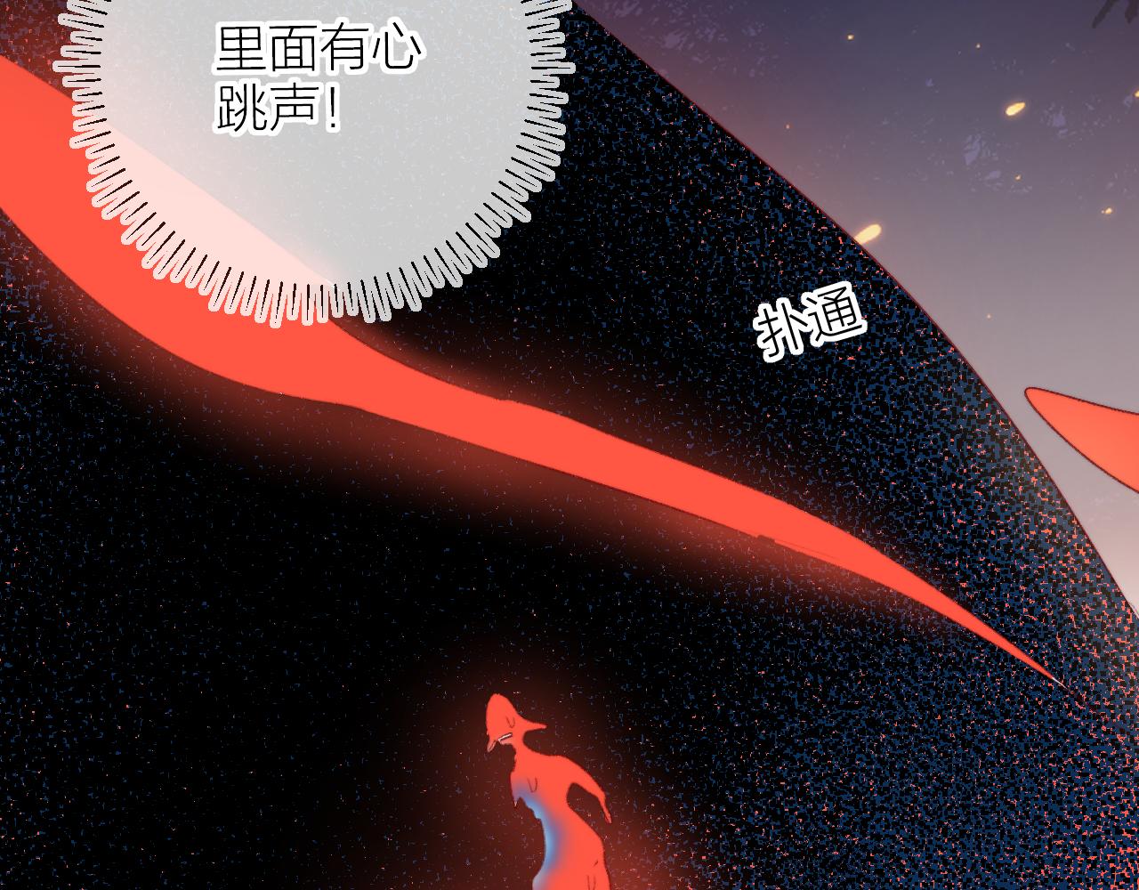 第137话 并肩作战102