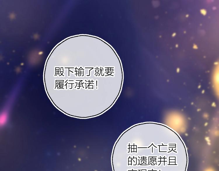 第11话 昙花一现的温柔68