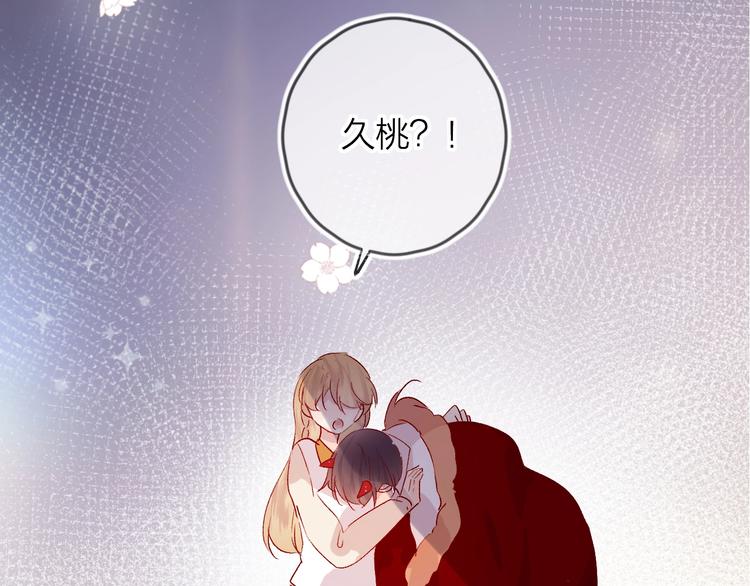 第50话 破碎的记忆2