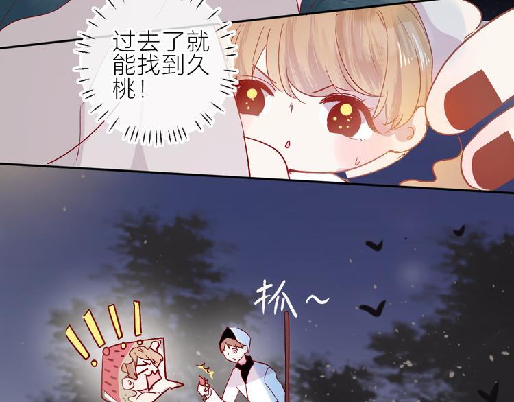第87话 前往府邸34