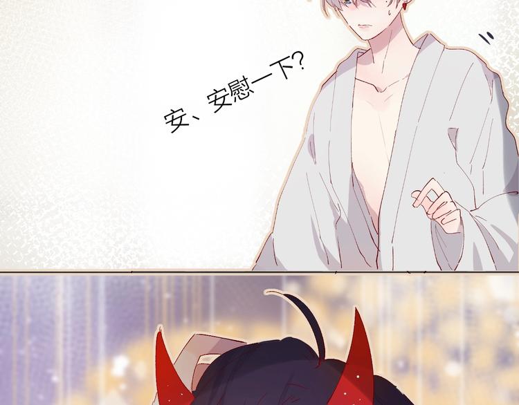 第31话 我愿意44
