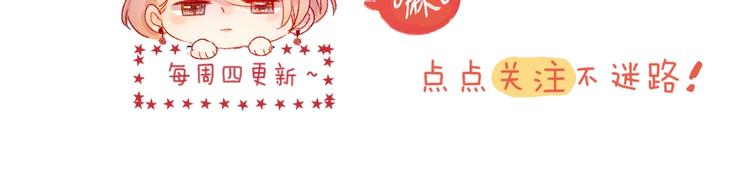第37话 误食魔药！73
