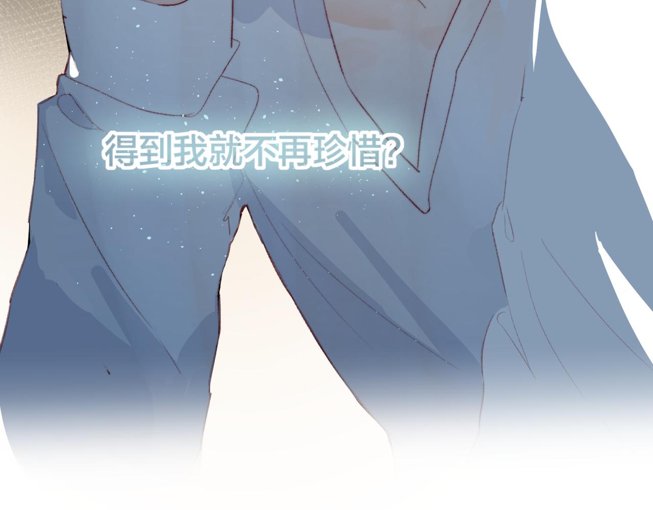 最后的番外8