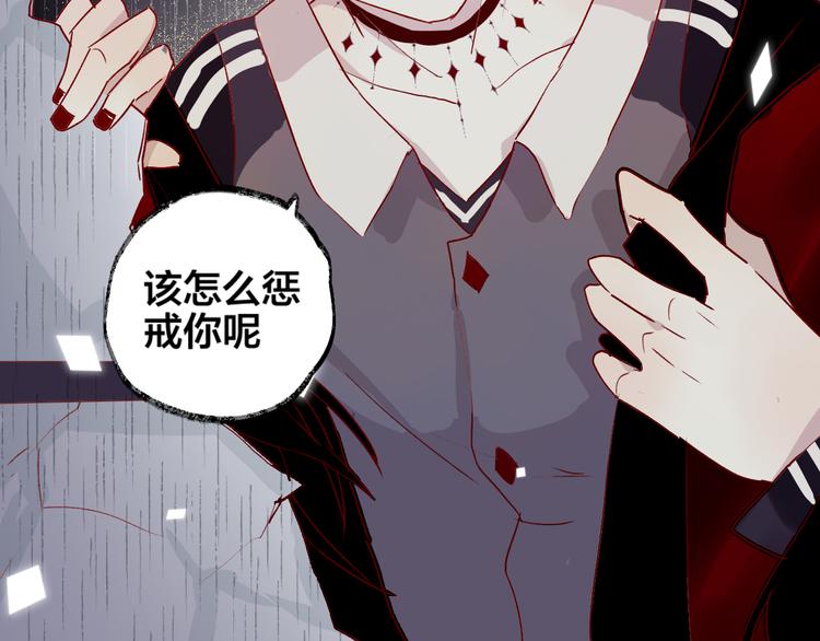第1话 与从前的相遇112