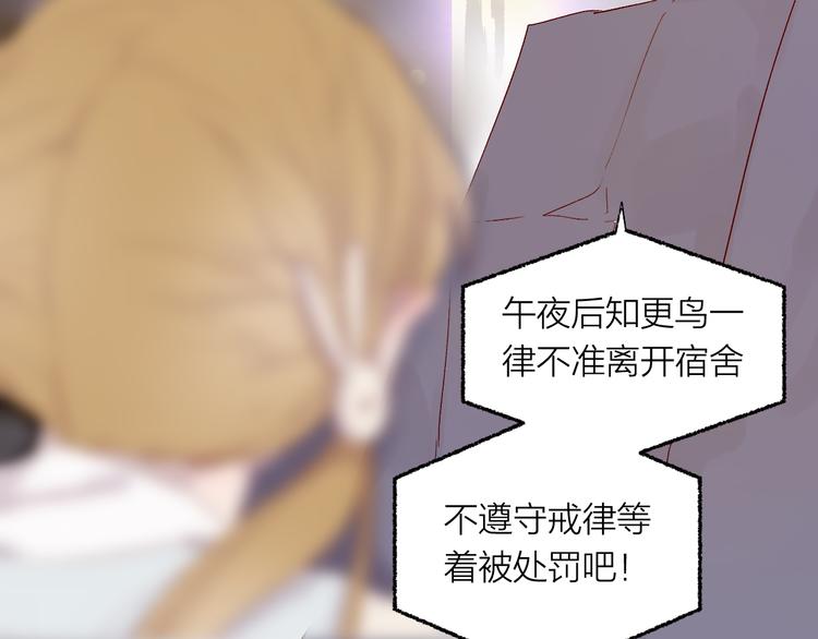 第3话 熟悉的味道19