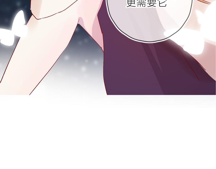 第76话 在意他？4
