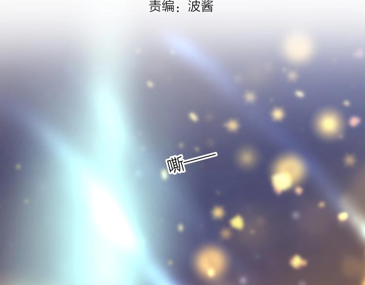 第29话 心声9
