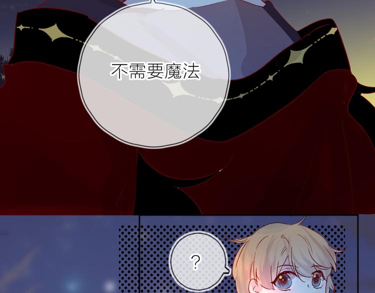 番外篇：井哲小记者出动！16