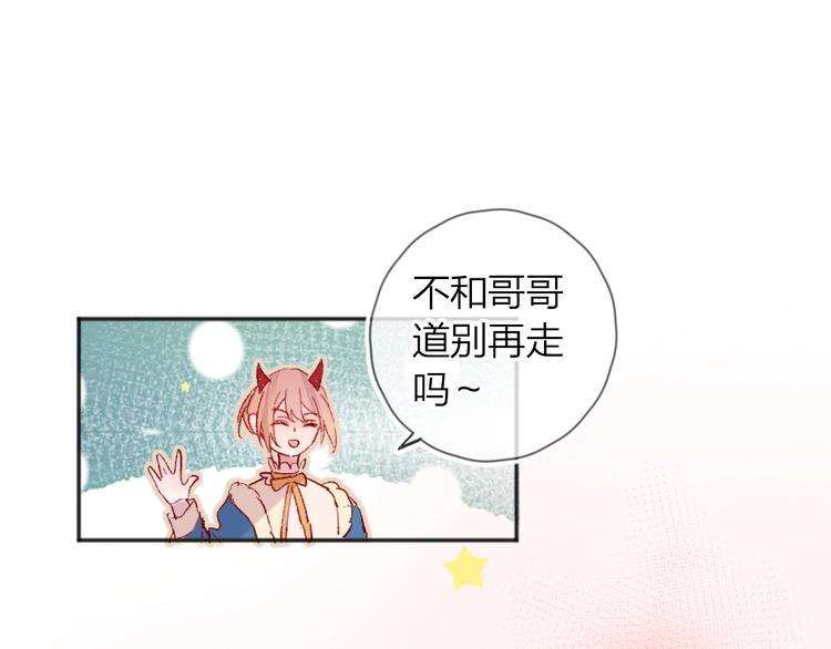 第34话 不准接近！0