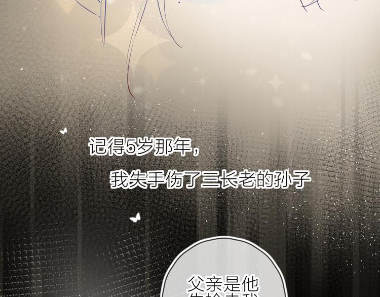 第100话 遗失的记忆（中）28