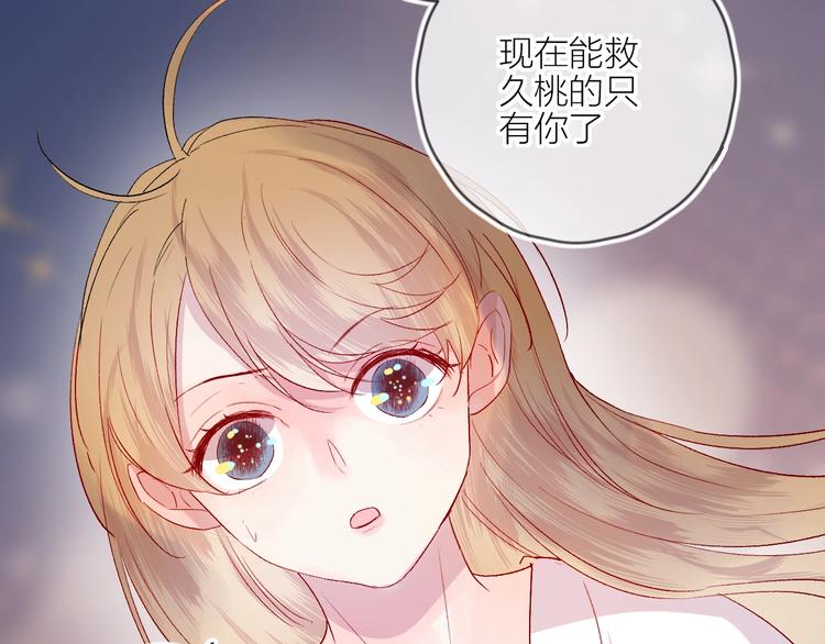 第63话 纠葛74