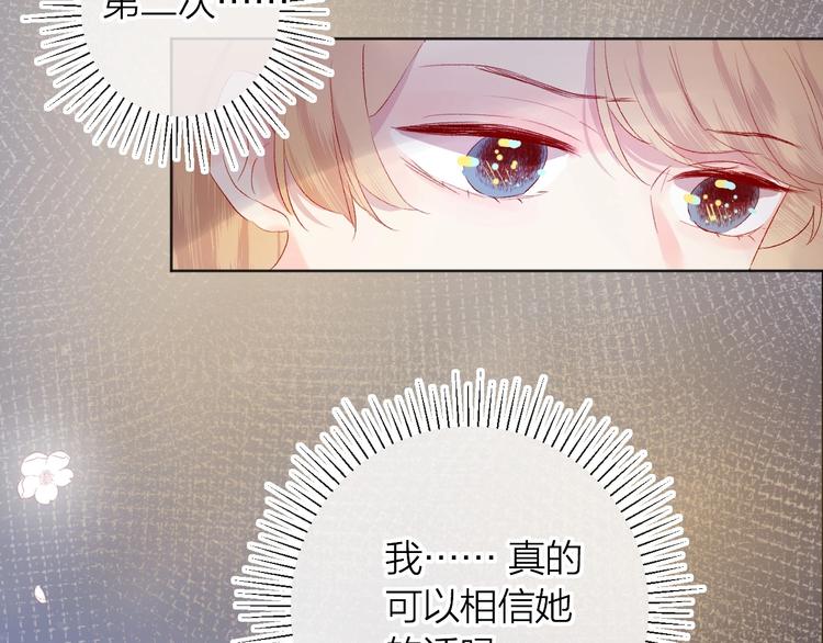 第48话 真相63