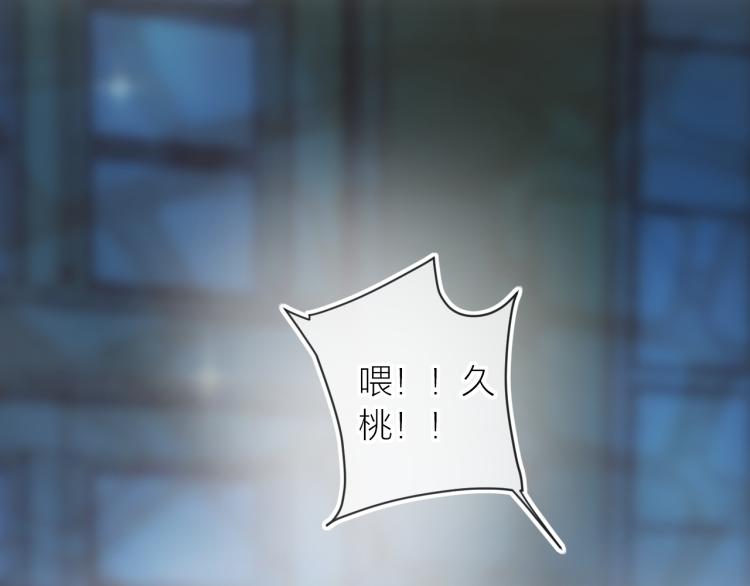 第118话 女追男隔层纱？6