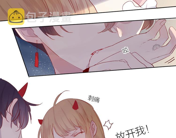 第56话 他的吻36