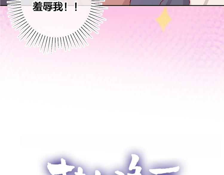 番外2 久桃的flag5