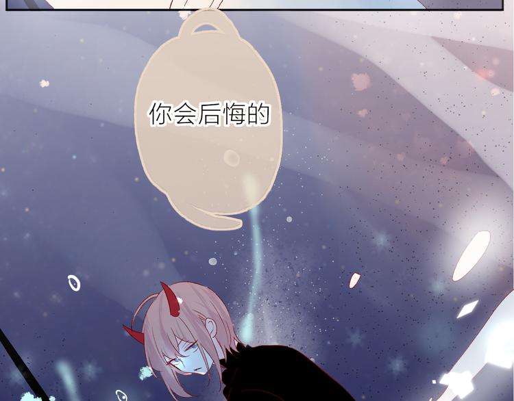 第98话 吃掉你45