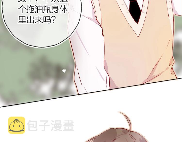 第9话 虚弱的他110