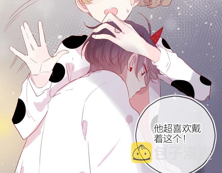 第54话 幻想49