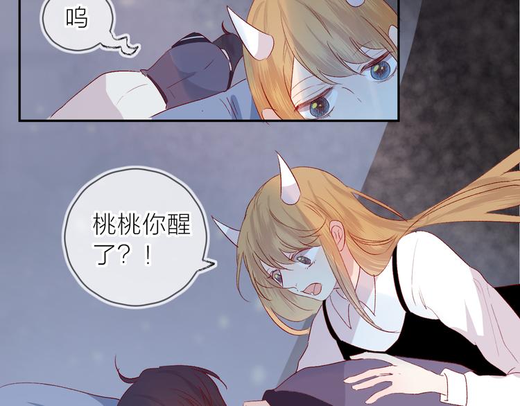 第111话 离别前的假象22