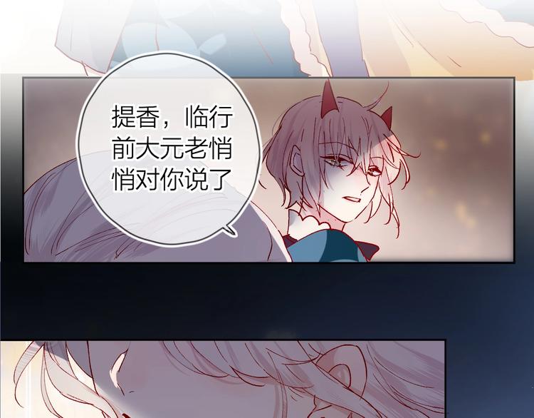 第38话 真心话？0