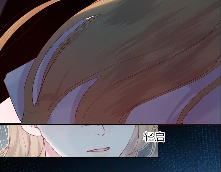 第72话 心跳惩罚？69