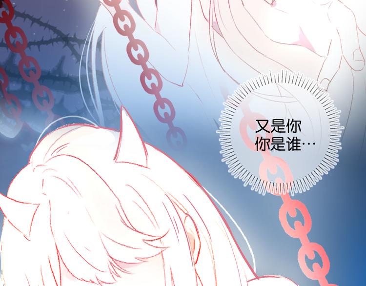 第86话 我很香哦～51