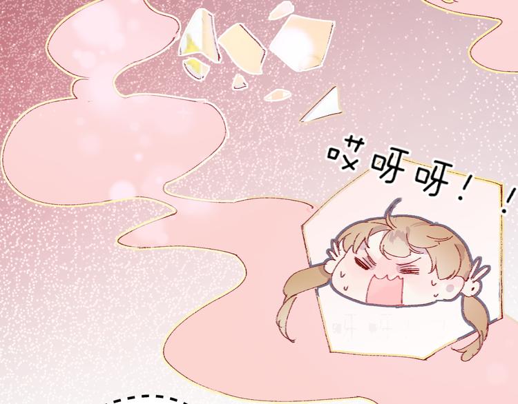第5话 他的脸好软46