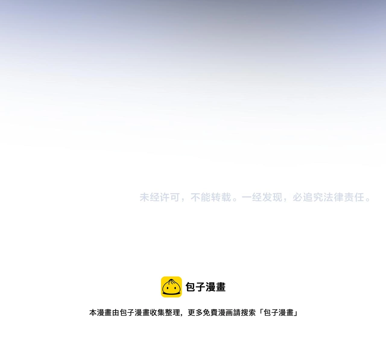 第137话 并肩作战110