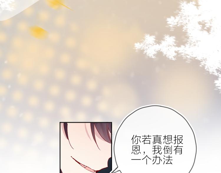 番外 鬼怪的新娘101