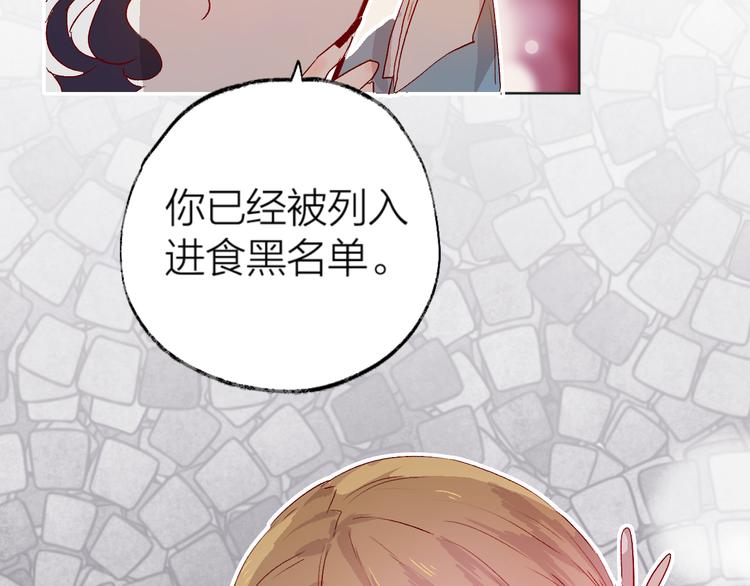 第3话 熟悉的味道123