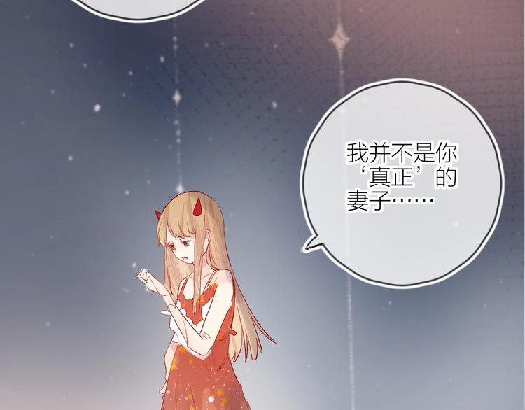 第57话 她的回应44