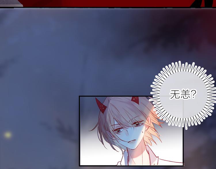 第107话 那是你的惩罚11