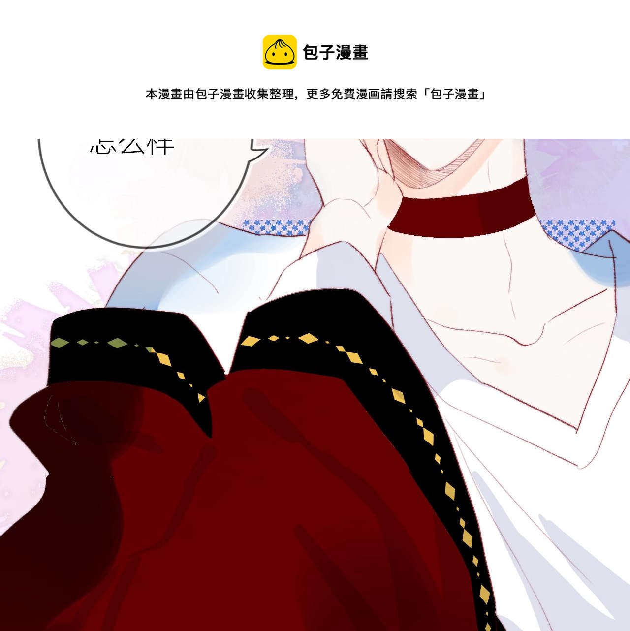 第136话 完美容器80