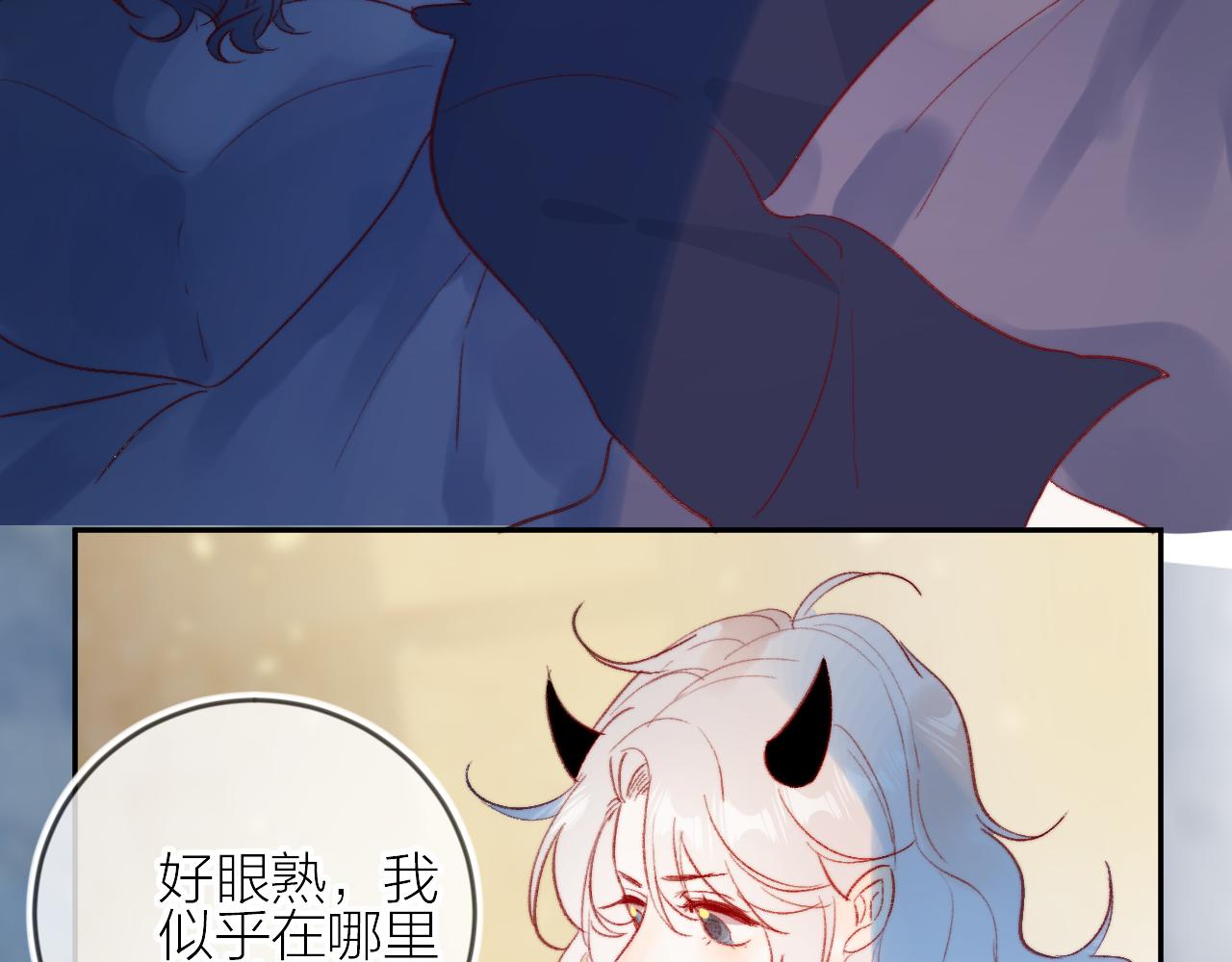 第127话 密咒、疏离12
